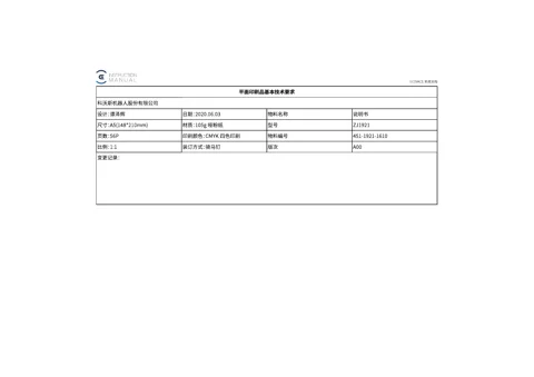 ecovacs DEEBOT  T8_2